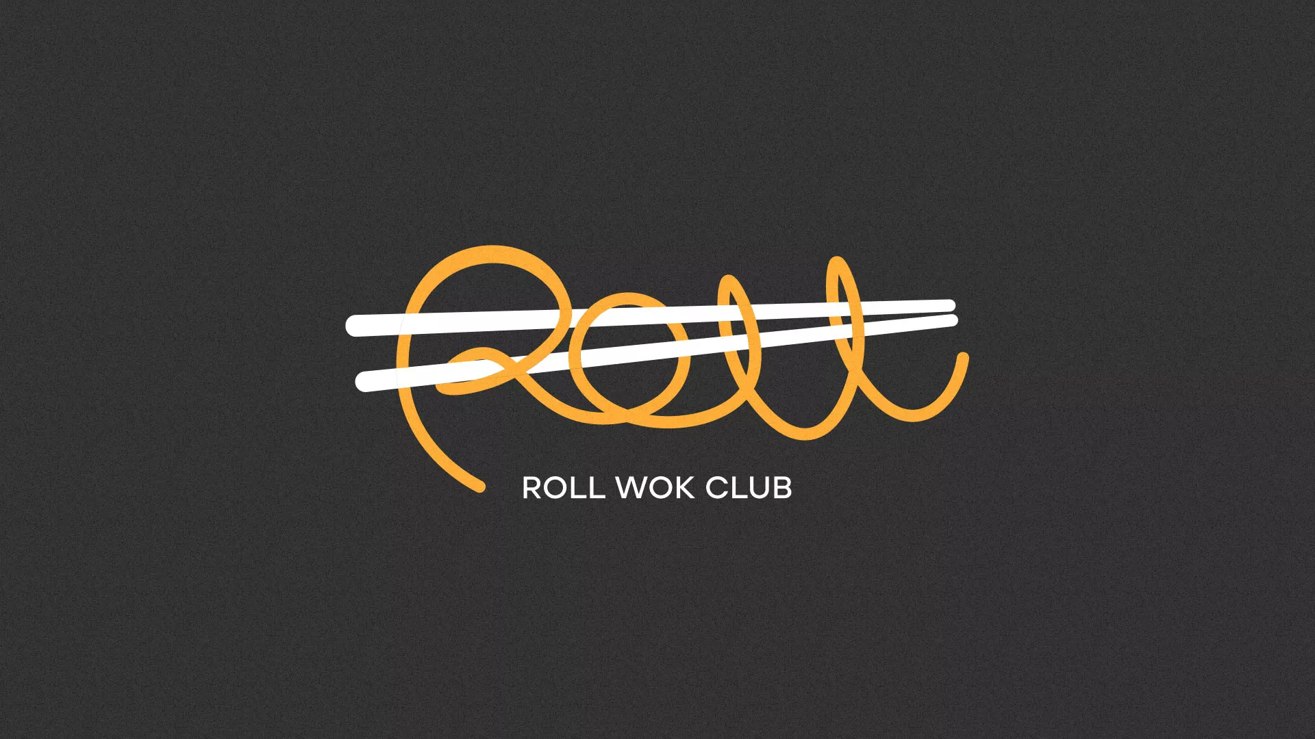 Создание дизайна листовок суши-бара «Roll Wok Club» в Воронеже
